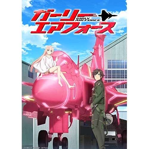 BD / TVアニメ / ガーリー・エアフォースII(Blu-ray) / EYXA-12388