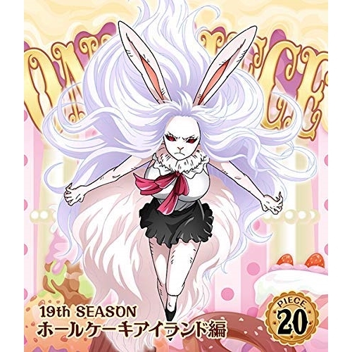 【送料無料】 BD/キッズ/ONE PIECE ワンピース 19THシーズン ホールケーキアイランド編 PIECE.20(Blu-ray)/EYXA-12398
