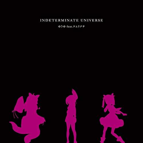 【送料無料】 CD/ゆうゆ feat.ケムリクサ/INDETERMINATE UNIVERSE/EYCA-12470