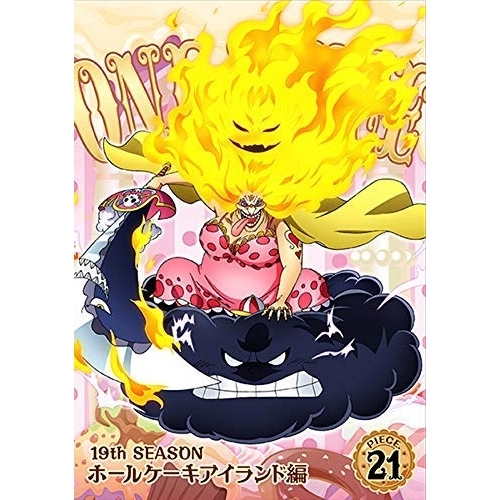 【送料無料】 DVD/キッズ/ONE PIECE ワンピース 19THシーズン ホールケーキアイランド編 PIECE.21/EYBA-12497