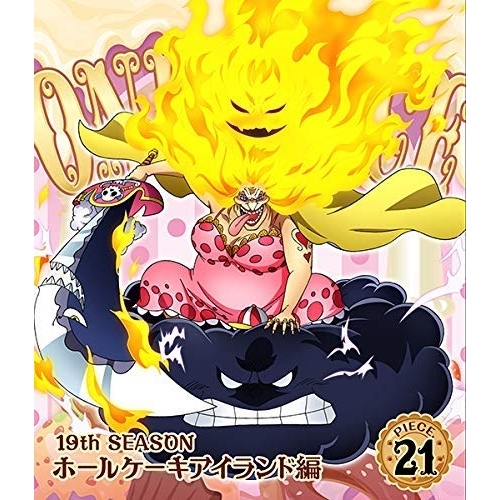 【送料無料】 BD/キッズ/ONE PIECE ワンピース 19THシーズン ホールケーキアイランド編 PIECE.21(Blu-ray)/EYXA-12498