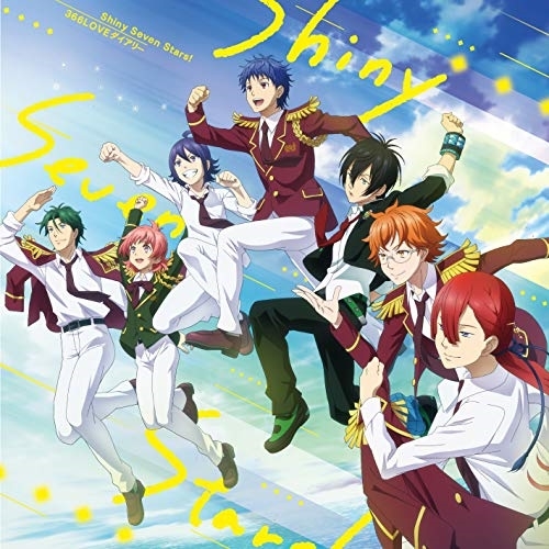 【送料無料】 CD/一条シン・太刀花ユキノジョウ・香賀美タイガ・十王院カケル・鷹梁ミナト・西園寺レオ・涼野ユウ(cv.寺島惇太、斉藤壮馬、畠中祐、八代拓、五十嵐雅、永塚拓馬、内田雄馬)/Shin...