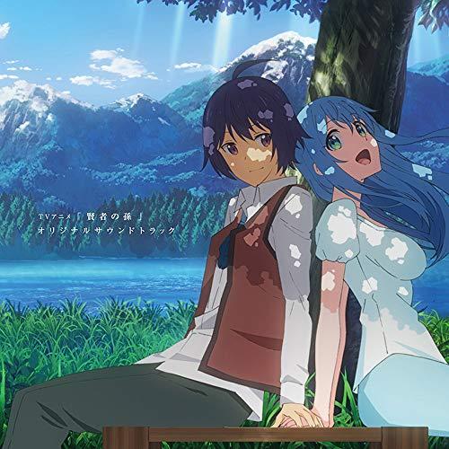【送料無料】 CD/オムニバス/TVアニメ「賢者の孫」オリジナルサウンドトラック/EYCA-12526
