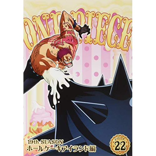 【送料無料】 DVD/キッズ/ONE PIECE ワンピース 19THシーズン ホールケーキアイランド編 PIECE.22/EYBA-12527