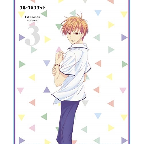 DVD / TVアニメ / フルーツバスケット 1st season volume 3 / EYBA-12556