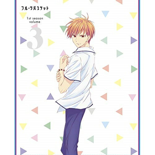 BD / TVアニメ / フルーツバスケット 1st season volume 3(Blu-ray) / EYXA-12562