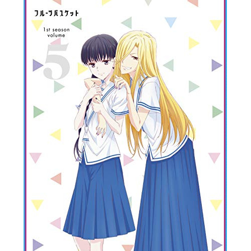 BD / TVアニメ / フルーツバスケット 1st season volume 5(Blu-ray) / EYXA-12564