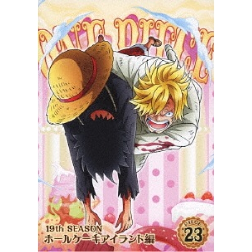 【送料無料】 DVD/キッズ/ONE PIECE ワンピース 19THシーズン ホールケーキアイランド編 PIECE.23/EYBA-12570