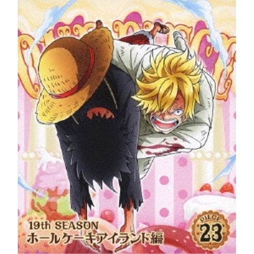【送料無料】 BD/キッズ/ONE PIECE ワンピース 19THシーズン ホールケーキアイランド編 PIECE.23(Blu-ray)/EYXA-12571