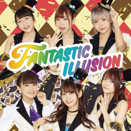 【送料無料】 CD/i☆Ris/FANTASTIC ILLUSION (通常盤)/EYCA-12609