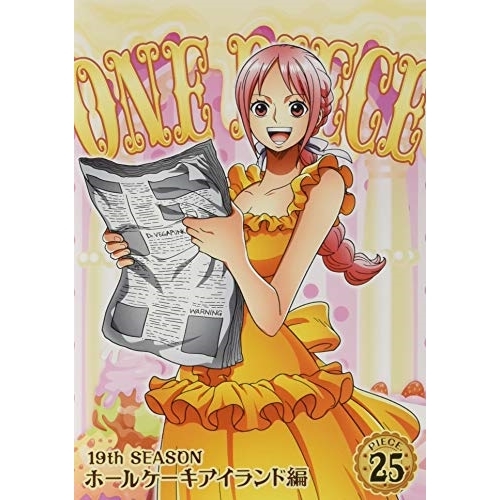 【送料無料】 DVD/キッズ/ONE PIECE ワンピース 19THシーズン ホールケーキアイランド編 PIECE.25/EYBA-12614