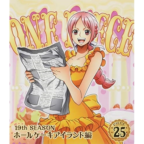 【送料無料】 BD/キッズ/ONE PIECE ワンピース 19THシーズン ホールケーキアイランド編 PIECE.25(Blu-ray)/EYXA-12615
