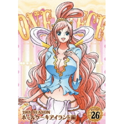 【送料無料】 DVD/キッズ/ONE PIECE ワンピース 19THシーズン ホールケーキアイランド編 PIECE.26/EYBA-12616