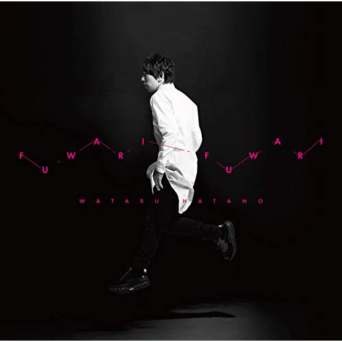 【送料無料】 CD/羽多野渉/フワリ フワリ (CD+DVD)/EYCA-12623