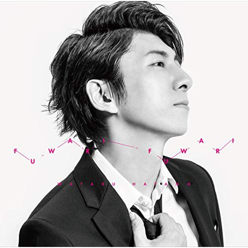 【送料無料】 CD/羽多野渉/フワリ フワリ/EYCA-12624