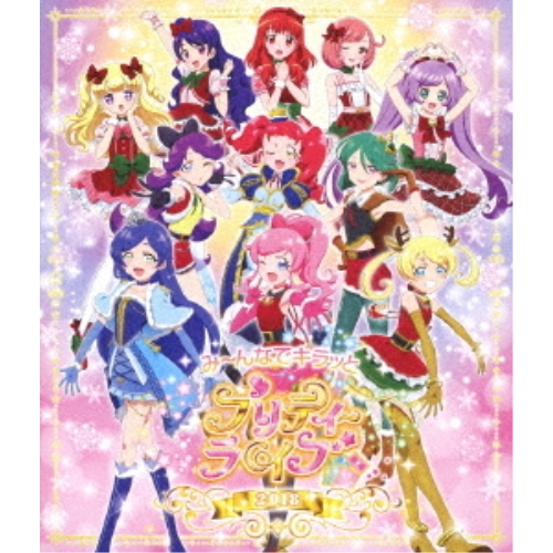 【送料無料】 BD/アニメ/み~んなでキラッとプリティーライブ 2018(Blu-ray)/EYXA-12630