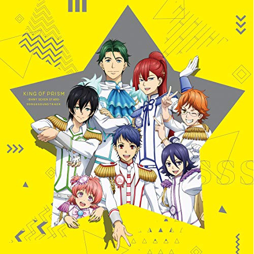【送料無料】 CD/石塚玲依/KING OF PRISM -Shiny Seven Stars- Song&Soundtrack/EYCA-12639