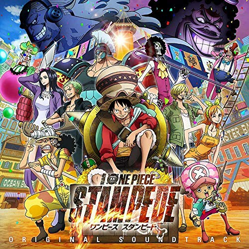 【送料無料】 CD/オムニバス/ONE PIECE STAMPEDE ORIGINAL SOUNDTRACK/EYCA-12666