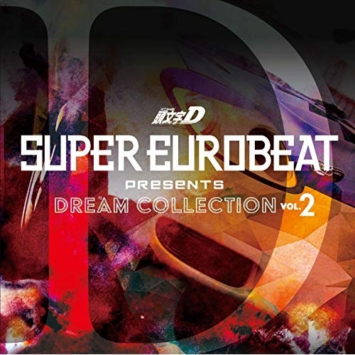 【送料無料】 CD/オムニバス/SUPER EUROBEAT presents 頭文字(イニシャル)D DREAM COLLECTION Vol.2/EYCA-12755
