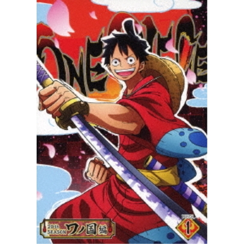 【送料無料】 DVD/TVアニメ/ONE PIECE ワンピース 20THシーズン ワノ国編 PIECE.1/EYBA-12766