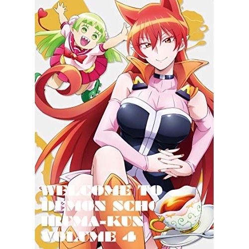 【送料無料】 DVD/TVアニメ/魔入りました!入間くん VOLUME 4/EYBA-12782