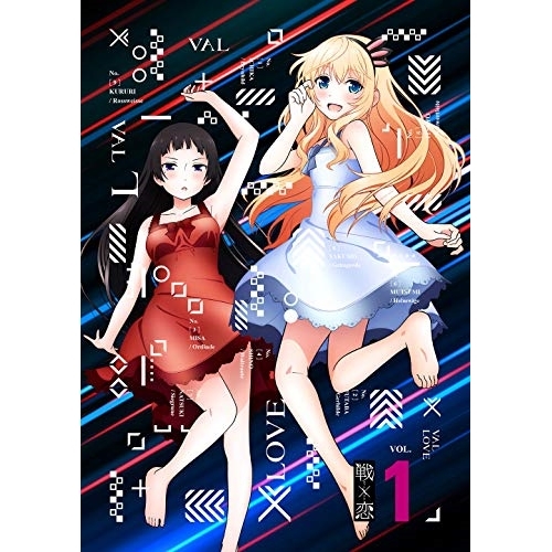 BD / TVアニメ / 戦×恋 VOL.1(Blu-ray) / EYXA-12795