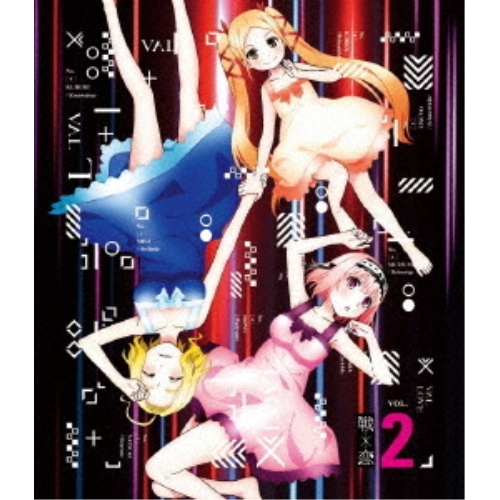 BD / TVアニメ / 戦×恋 VOL.2(Blu-ray) / EYXA-12796