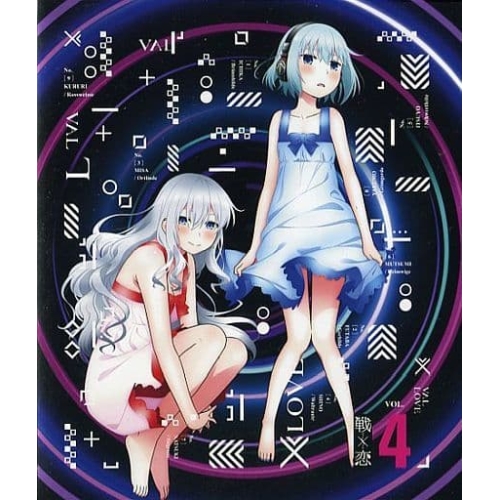 【送料無料】 BD/TVアニメ/戦×恋 VOL.4(Blu-ray)/EYXA-12798