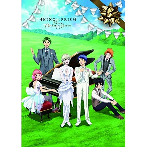 【送料無料】 DVD/趣味教養/KING OF PRISM -Prism Orchestra Concert-/EYBA-12820