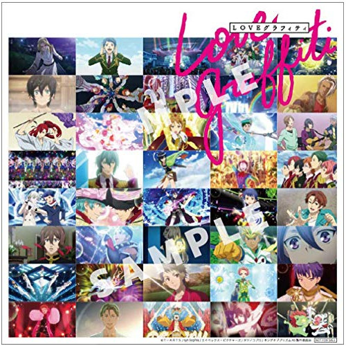 【送料無料】 CD/SePTENTRION(CV.寺島惇太、斉藤壮馬、畠中祐、八代拓、五十嵐雅、永塚拓馬、内田雄馬)/KING OF PRISM ALL STARS プリズムショー☆ベストテン「...