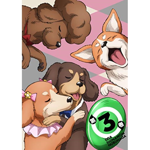 DVD / TVアニメ / 織田シナモン信長 第3巻 / EYBA-12866