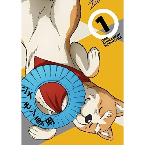 【送料無料】 BD/TVアニメ/織田シナモン信長 第1巻(Blu-ray)/EYXA-12868