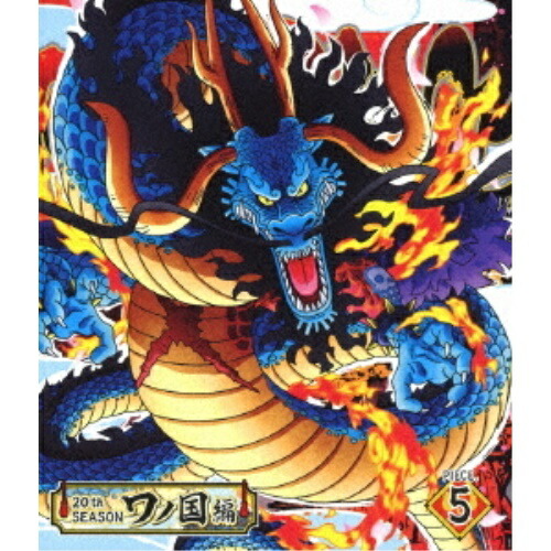 【送料無料】 BD/TVアニメ/ONE PIECE ワンピース 20THシーズン ワノ国編 PIECE.5(Blu-ray)/EYXA-12889