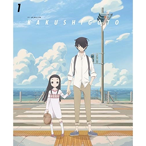 【送料無料】 DVD/TVアニメ/かくしごと 1/EYBA-12936
