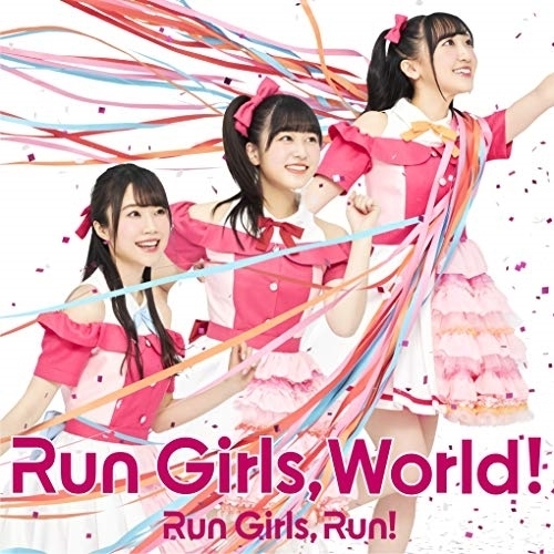 【送料無料】 CD/Run Girls, Run!/Run Girls, World! (CD+Blu-ray)/EYCA-12943