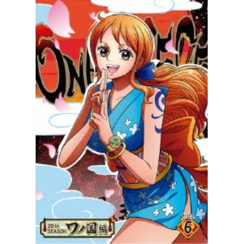 【送料無料】 DVD/TVアニメ/ONE PIECE ワンピース 20THシーズン ワノ国編 PIECE.6/EYBA-12981