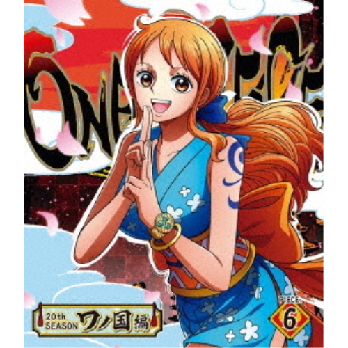 【送料無料】 BD/TVアニメ/ONE PIECE ワンピース 20THシーズン ワノ国編 PIECE.6(Blu-ray)/EYXA-12982