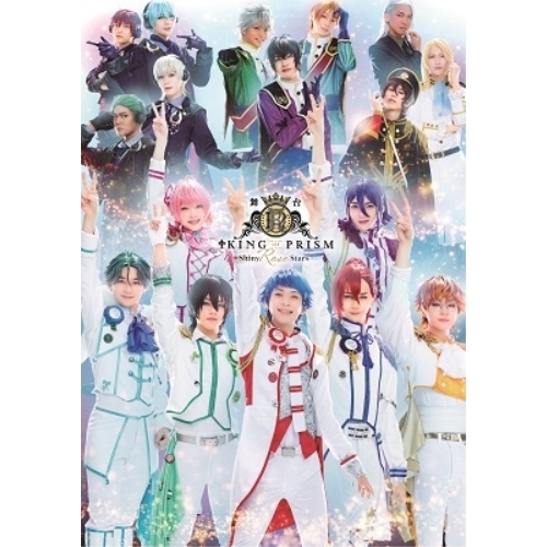 BD / 趣味教養 / 舞台KING OF PRISM-Shiny Rose Stars-(Blu-ray) / EYXA-12985