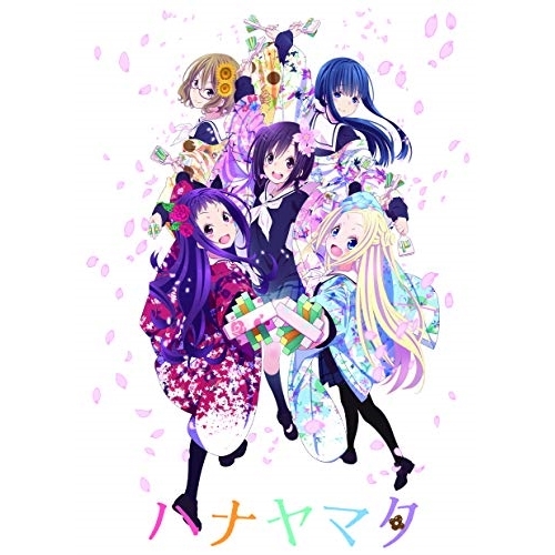 BD / TVアニメ / ハナヤマタ 全話見Blu-ray(Blu-ray) / EYXA-12999