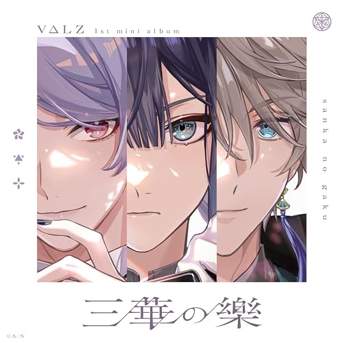 CD / VΔLZ / 三華の樂 (CD+Blu-ray) (初回生産限定盤) / ACN-10001