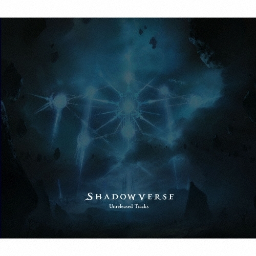 【送料無料】 CD/池頼広/Shadowverse Unreleased Tracks/CYRC-67