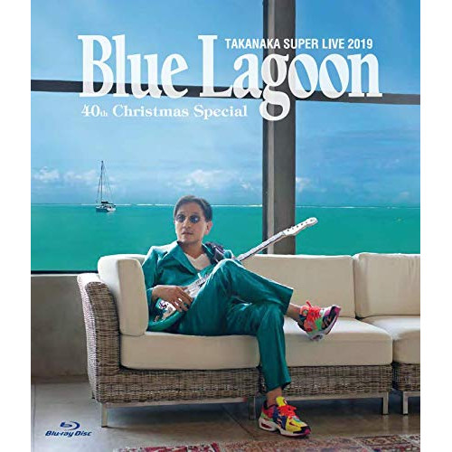 【送料無料】 BD/高中正義/高中正義 SUPER LIVE 2019 ～BLUE LAGOON 40th Christmas Special～(Blu-ray)/LAGB-1