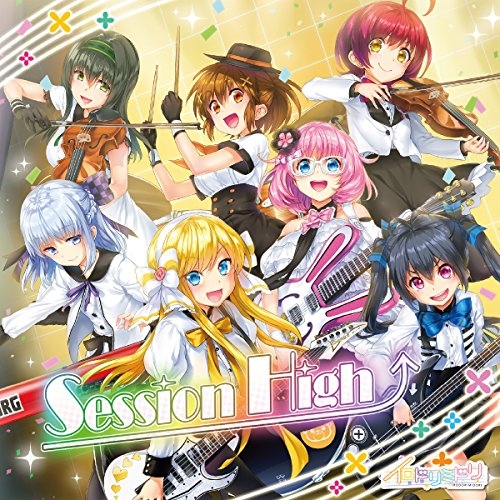 【送料無料】 CD/イロドリミドリ/Session High↑ (CD+Blu-ray) (typeB)/WWCE-31414