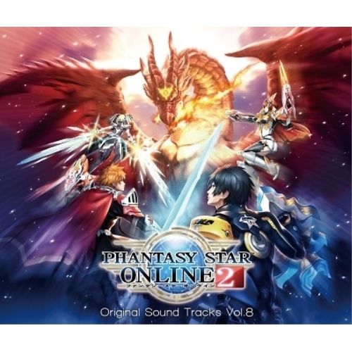 【送料無料】 CD/ゲーム・ミュージック/ファンタシースターオンライン2 オリジナルサウンドトラック Vol.8/WWCE-31437