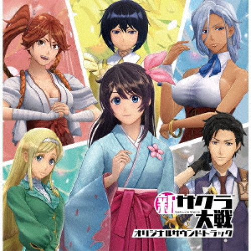 【送料無料】 CD/新サクラ大戦/新サクラ大戦 オリジナルサウンドトラック/WWCE-31462