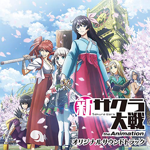 【送料無料】 CD/オムニバス/新サクラ大戦 the Animation オリジナルサウンドトラック/WWCE-31465