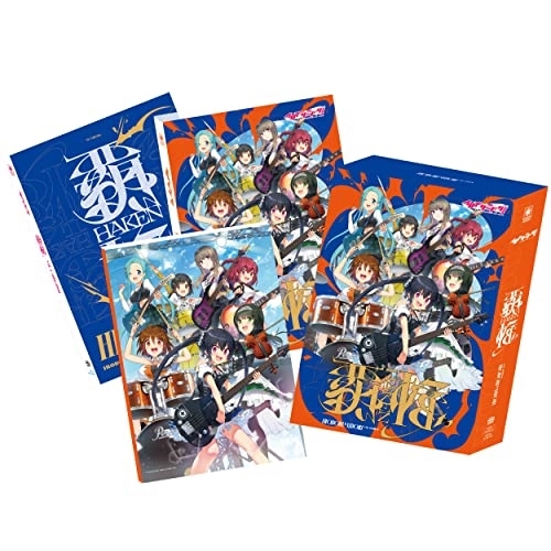 CD / イロドリミドリ / 覇権 (2CD+Blu-ray) (豪華盤) / WWCE-31548