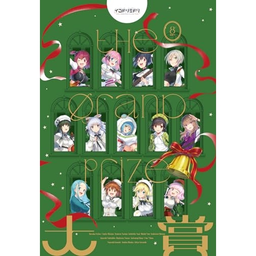 CD / イロドリミドリ / 大賞 (2CD+Blu-ray) / WWCE-31572