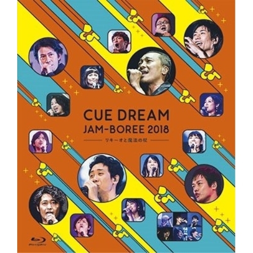 【送料無料】 BD/趣味教養/CUE DREAM JAM-BOREE 2018 -リキーオと魔法の杖-(Blu-ray)/IDCB-7