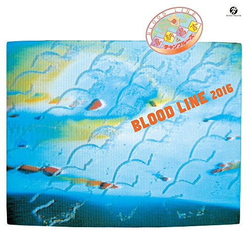 【送料無料】 CD/喜納昌吉&チャンプルーズ/BLOOD LINE 2016/UZCL-1029